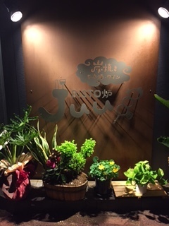 JUU店舗画像.JPG